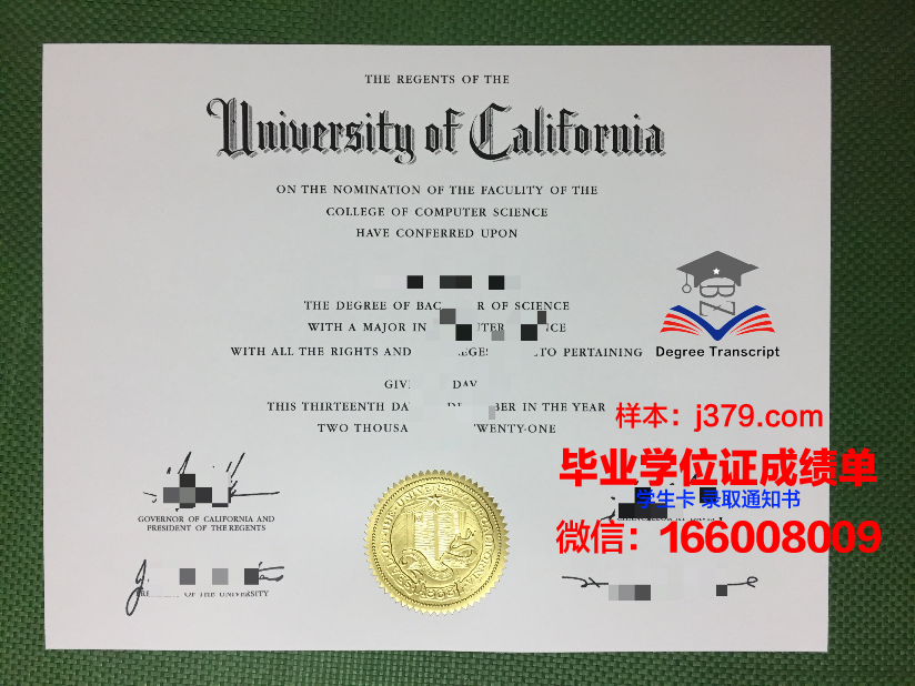 明斯克创新大学毕业证成绩单(明斯克留学生)