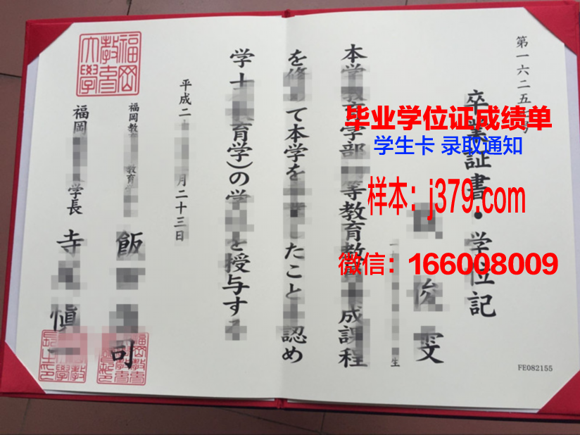 福冈设计科技专门学校读多久才毕业证(福冈设计交流专门学校)