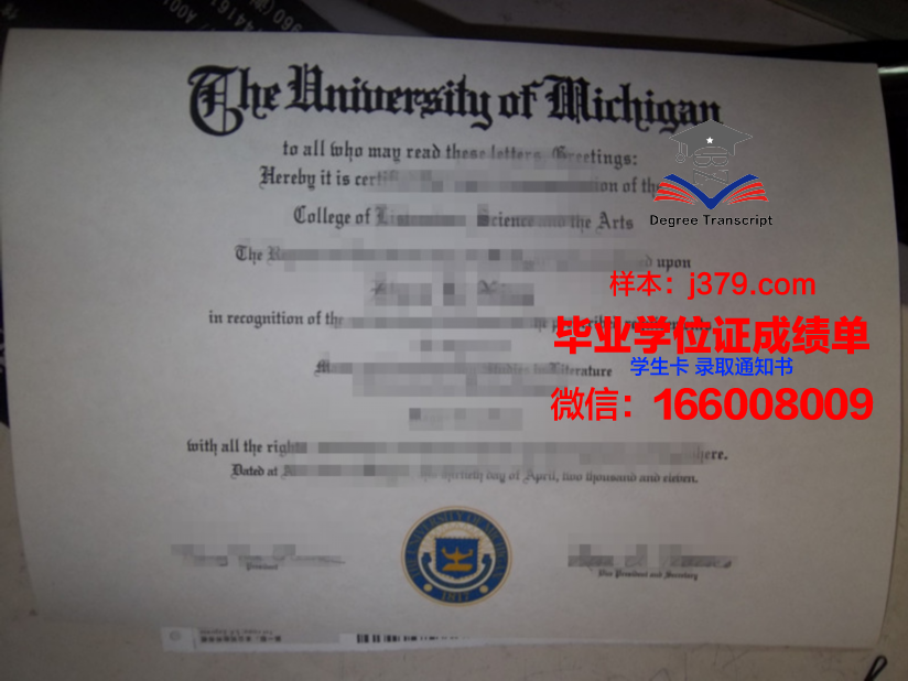 莱里达大学读多久才毕业证(莱里达大学读多久才毕业证有效)