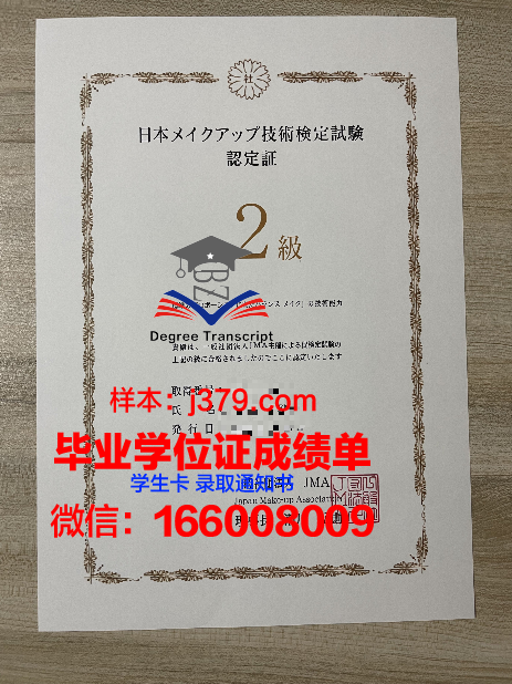 昆大硕士学位证书图片大全：记录辉煌时刻的永恒印记