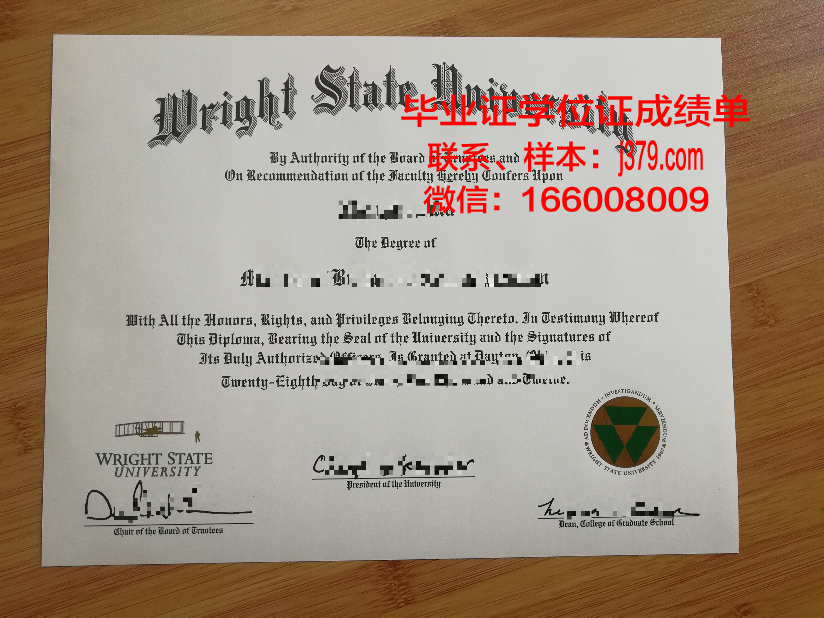 莱特肯尼理工学院毕业证书(爱尔兰莱特肯尼理工学院世界排名)