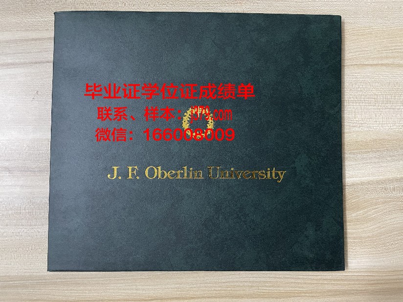 普瓦提埃大学高等工程师学院毕业证好找工作吗(普瓦提埃大学iae)