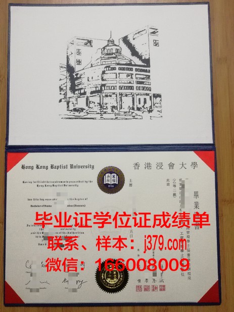 莱比锡大学毕业学位