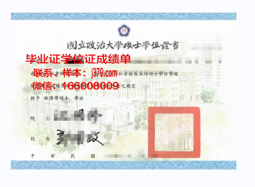 普林斯顿大学毕业学位证图片(普林斯顿大学本科几年)