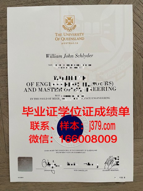 普瓦提埃大学毕业证书(普瓦提艾大学)
