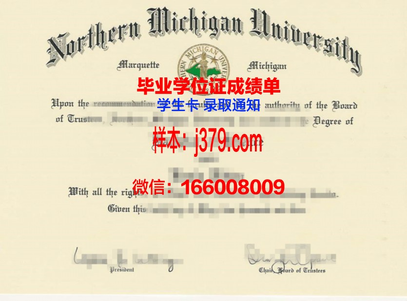 西北密歇根学院几年可以毕业证(西密歇根大学相当于)