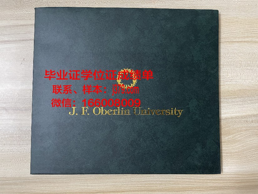 普罗旺斯大学毕业证防伪(普罗旺斯大学世界排名)