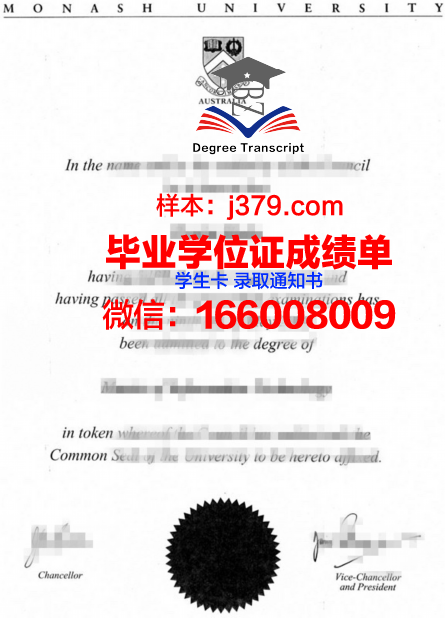 莫纳什大学毕业证案例(莫纳什大学硕士毕业证发放时间)