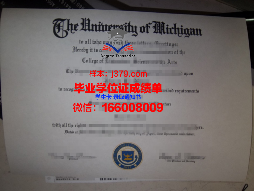 西南国立大学毕业证成绩单：历史见证与时代缩影