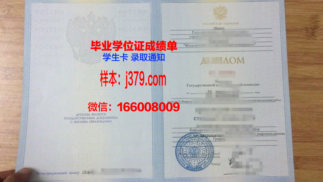 莫斯科消费合作大学拿不了毕业证(莫斯科留学怎么交学费)