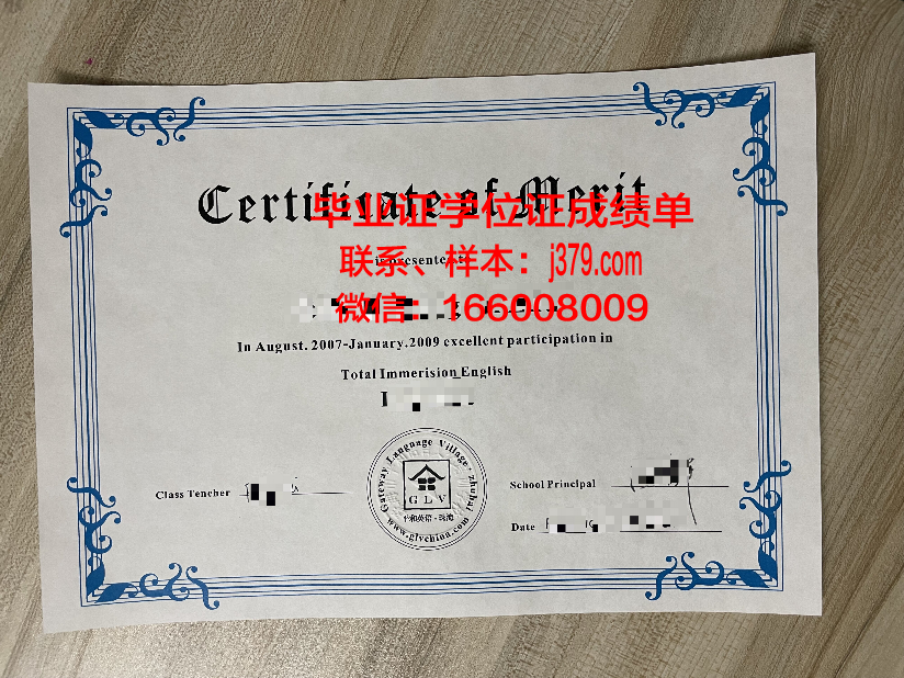 昆大硕士学位证书图片大全：记录辉煌时刻的永恒印记