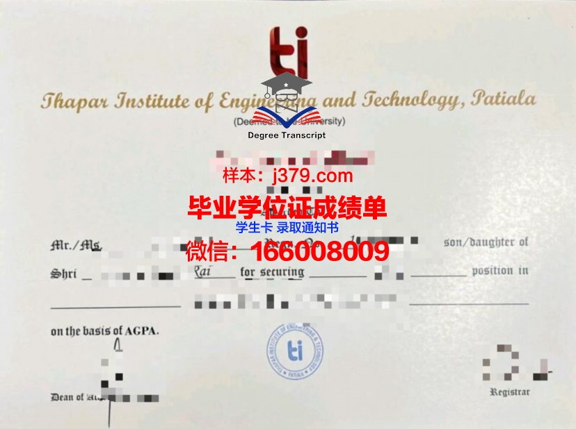 普瓦提埃国立高等机械与航空技术学院毕业证成绩单(普瓦提埃大学iae)