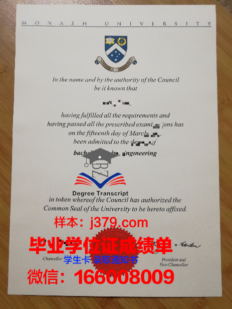 莫纳什学院毕业证尺寸(莫纳什大学毕业典礼)