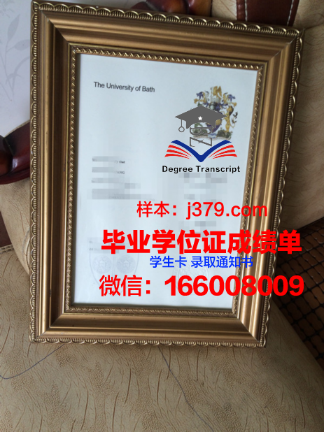 巴斯大学毕业证怎么拿(巴斯大学毕业证怎么拿到)