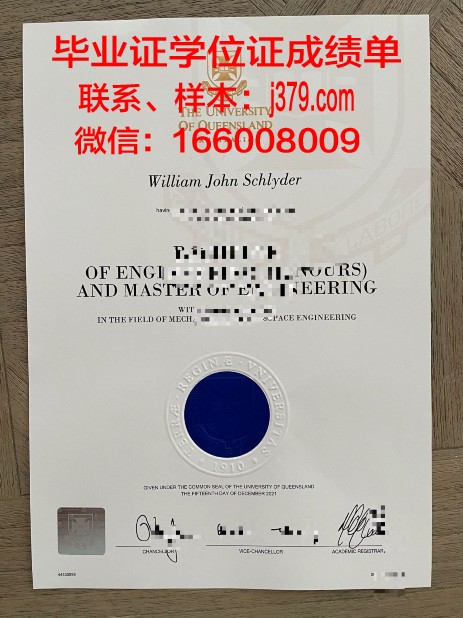 奈耶诺德工商大学diploma证书(奈耶诺德大学排名)