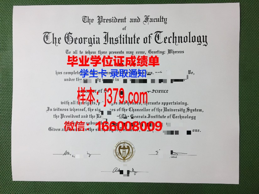 蒙特雷理工学院毕业证图片高清(蒙特利尔理工学院好吗)