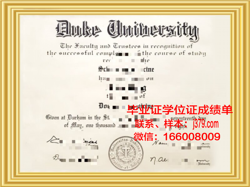 昆山杜克大学硕士毕业证(昆山杜克大学硕士毕业证图片)