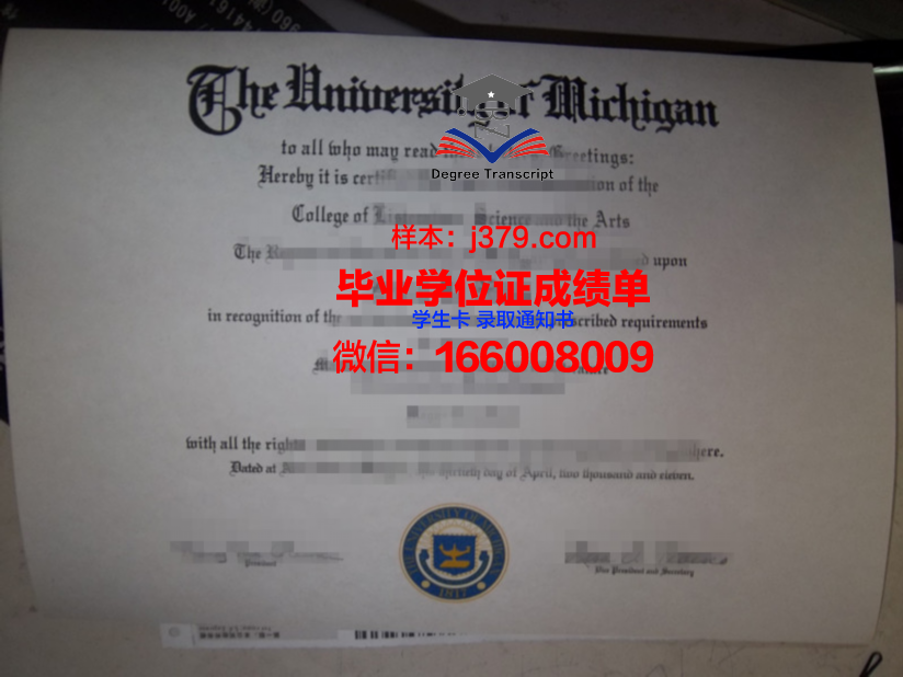 莱特肯尼理工学院毕业证尺寸(肯特大学毕业证)