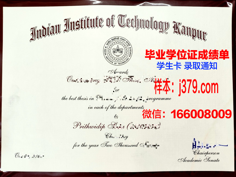 普尔潘工程师学院毕业证真伪(普尔学院在哪里)