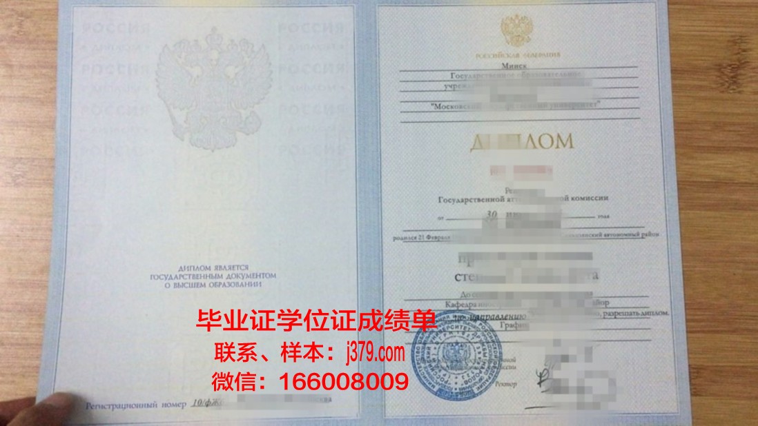 莫斯科管理学院几年可以毕业证(莫斯科经济管理学院)