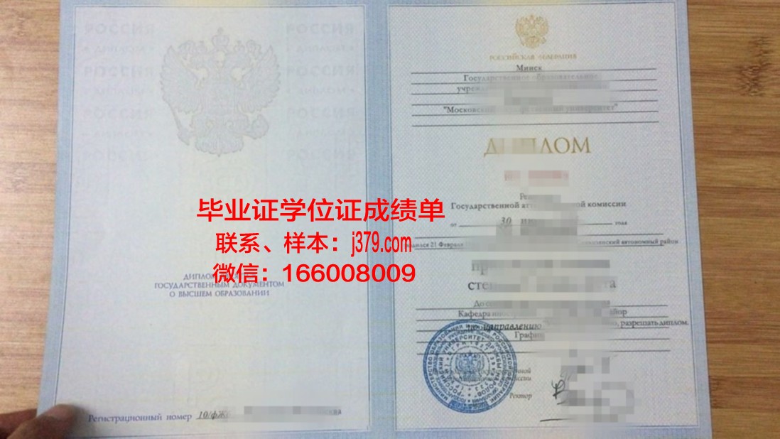 莫斯科航空学院（国家研究型大学）毕业证书什么颜色(莫斯科航空学院申请条件)