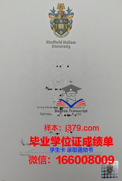 莱姆顿应用艺术与技术学院的毕业证啥样(莱姆顿学院专业)