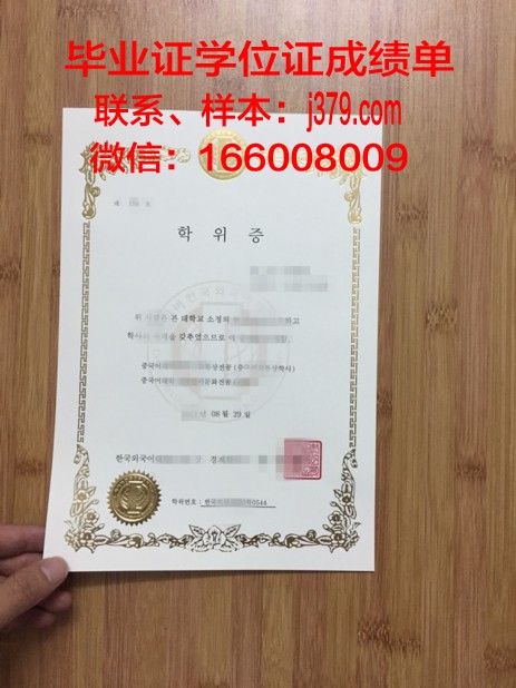 神户市外国语大学博士毕业证书(外国语学院博士点)
