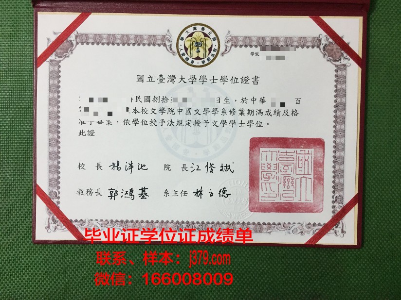 明斯克国立语言大学毕业证书什么颜色(明斯克留学一年费用有多少)