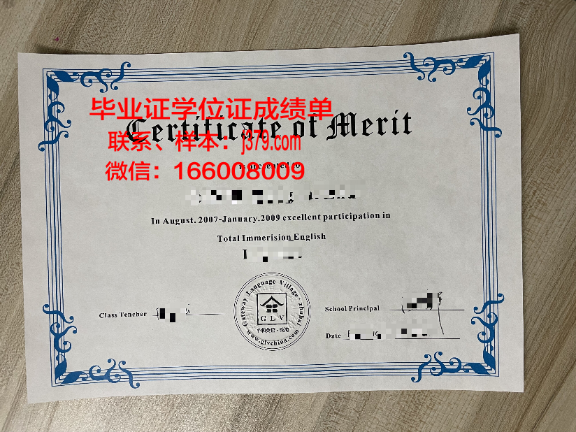 莱比锡大学毕业证书有用吗(莱比锡大学知名校友)