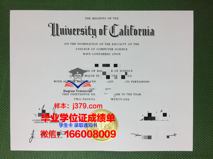 蒙特爱达学院毕业证图片