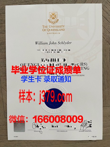 西佛罗里达大学毕业证书图片高清(西佛罗里达大学在哪个城市)