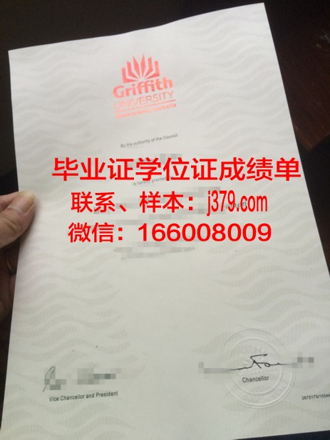 昆士兰大学研究生毕业证书图片：一张证书，一段旅程的见证