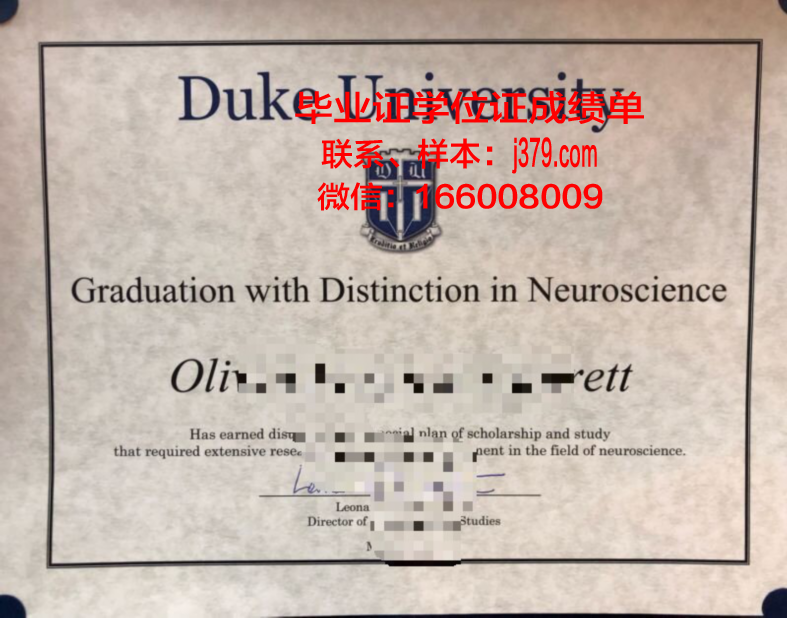 昆山杜克大学发什么毕业证(昆山杜克大学毕业证是杜克的吗)