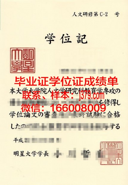 普罗维登斯学院的毕业证都能做(普罗维登斯大学修士文化中心)