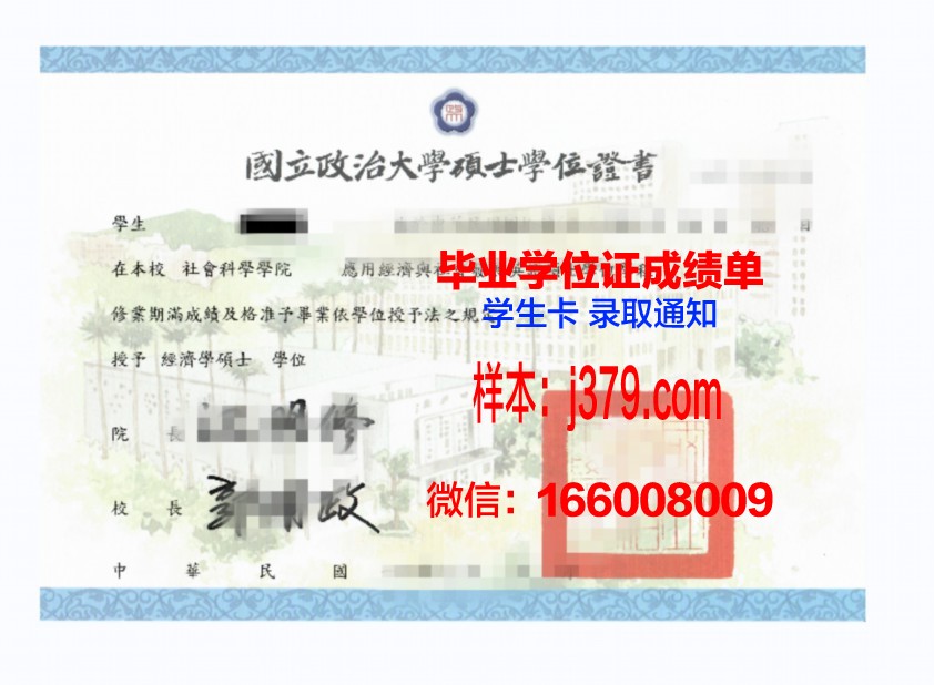 莫海德州立大学硕士学位证：开启学术与职业新篇章的钥匙