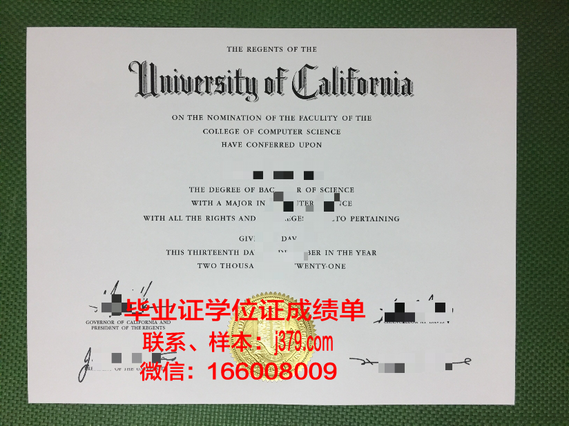 西京大学毕业证是真的吗(西京大学毕业证有用吗)