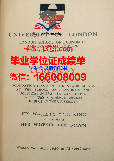 普洱学院毕业证(普洱学院毕业生)