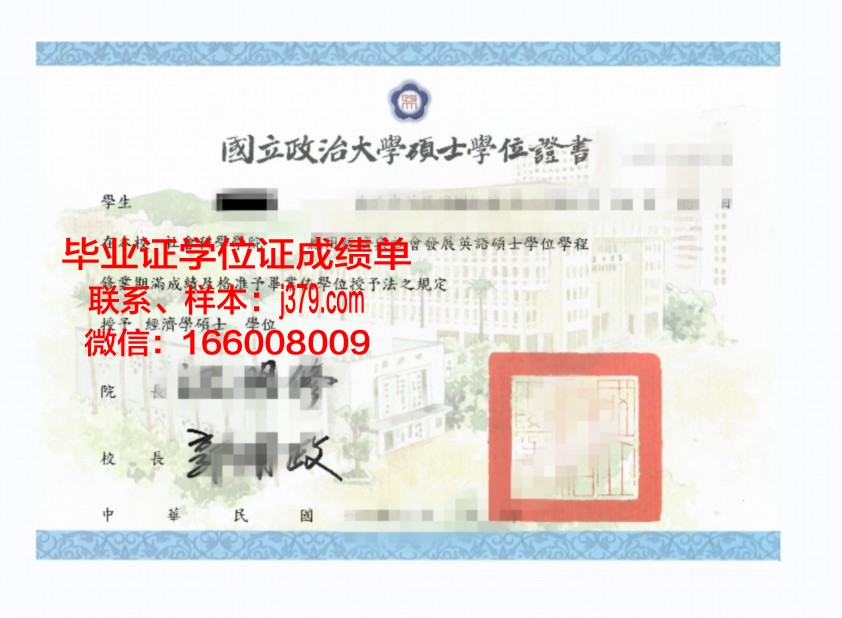 莱茵高等艺术学院本科学位证：开启艺术职业生涯的钥匙