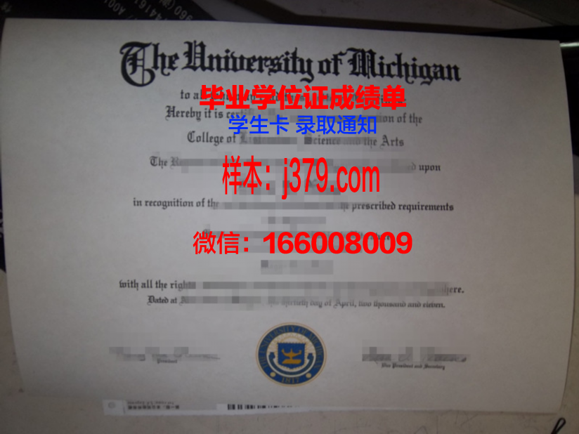 莱格尼察国立高等职业学校毕业证等级