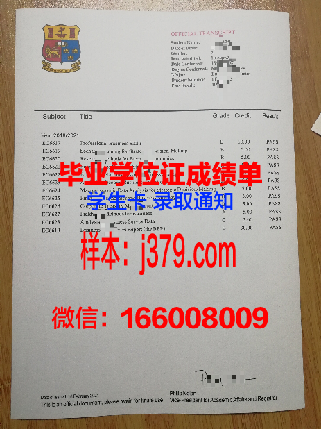 西伯利亚国立航空大学博士毕业证书(西伯利亚国立大学世界排名)