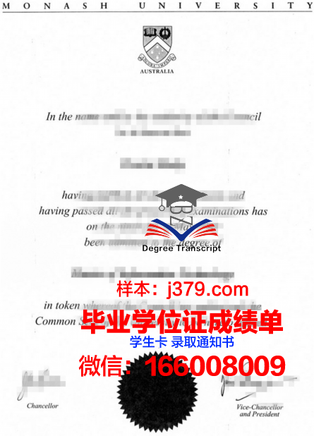 莫纳什学院毕业证尺寸(莫纳什大学毕业典礼)