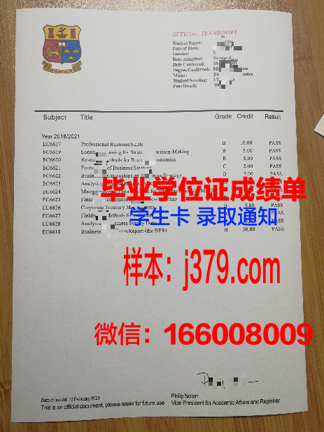 西伯利亚国立交通大学拿不了毕业证(西伯利亚国立大学在哪里)