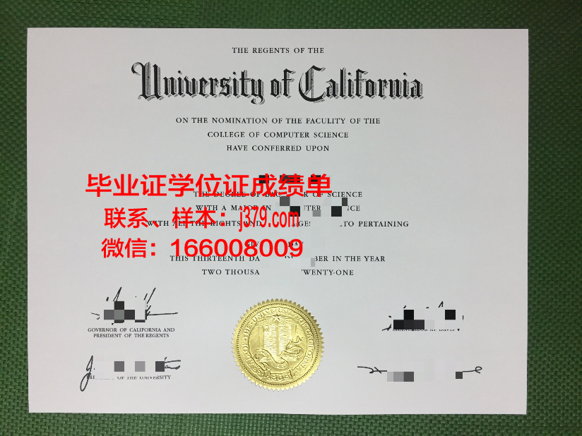 蒙特爱立森大学毕业证Diploma文凭