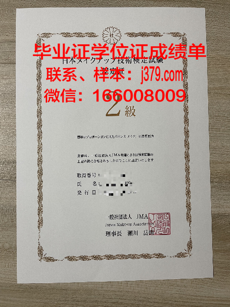 普通高中毕业证书模板(高中毕业证书长啥样)