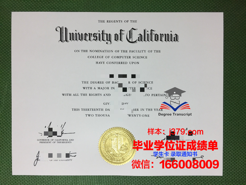 普拉特学院毕业证(普拉特研究所)