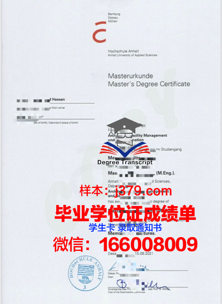 巴登符腾堡双元制应用技术大学文凭(德国巴登符腾堡双元制应用技术大学)