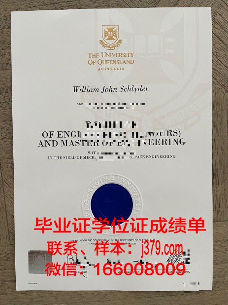 普瓦提埃大学高等工程师学院硕士毕业证(普瓦捷大学iae)
