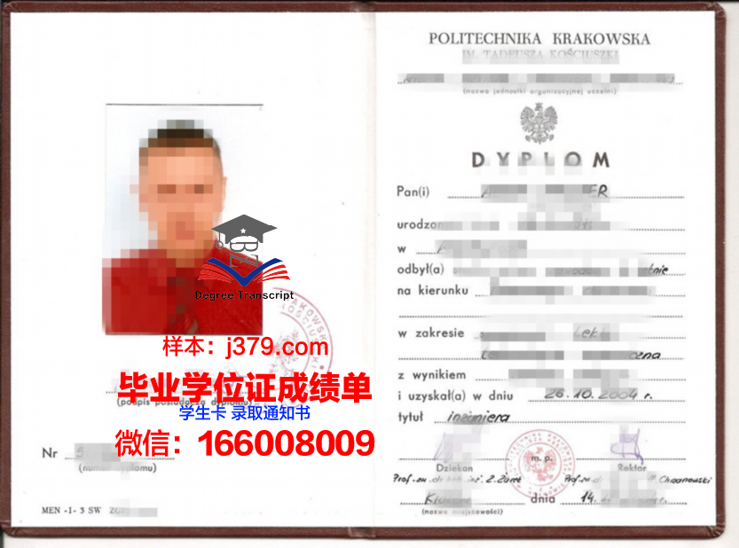 莫斯科苏里科夫国立美术学院本科毕业证(莫斯科苏里科夫美术学院排名)