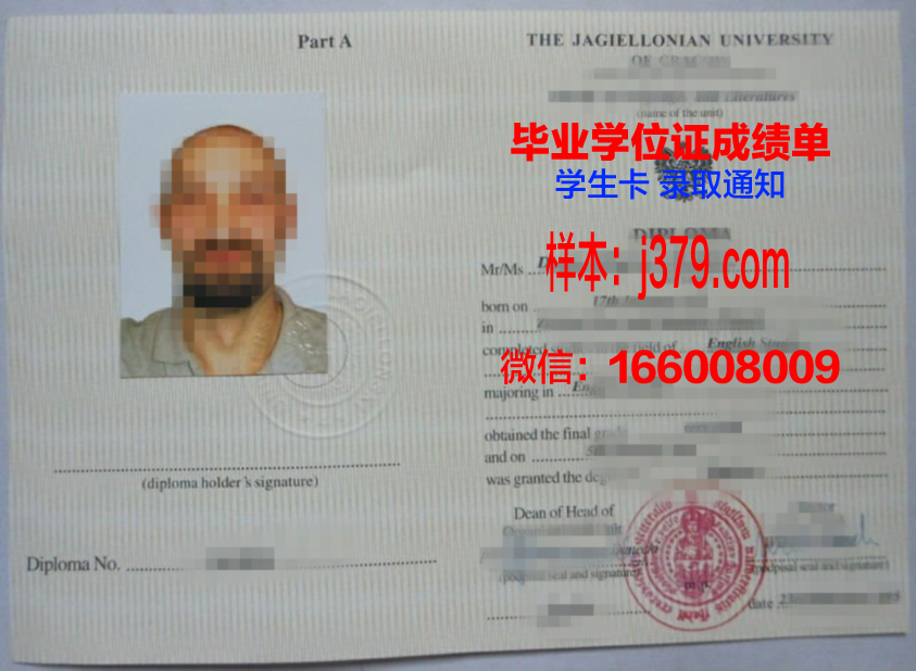 莫斯科苏里科夫国立美术学院本科毕业证(莫斯科苏里科夫美术学院排名)