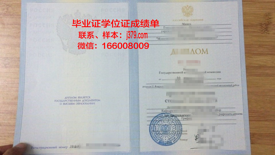 莫斯科汽车公路国立技术大学几年可以毕业证(莫斯科国立技术大学排名)